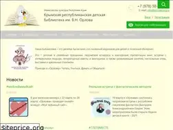 Sites similar to orlovka.org.ru
