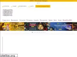 Sites similar to orlowsky.ru
