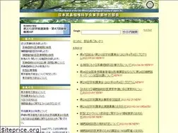 Sites similar to orltokyo.jp