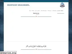 Sites similar to ormack.ir