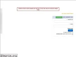 Sites similar to ormagendavid.co.il