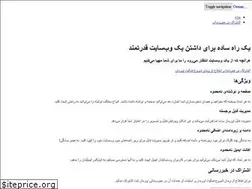 Sites similar to orman.ir