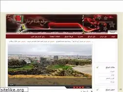 Sites similar to ormanland.com