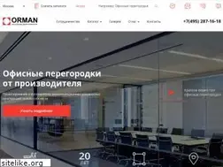 Sites similar to ormanrus.ru