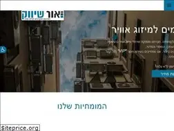 Sites similar to ormarketing.co.il
