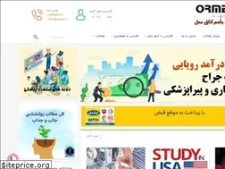 Sites similar to ormed.ir