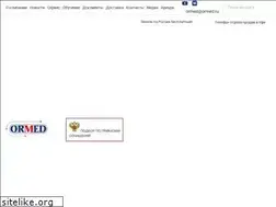 Sites similar to ormed.ru