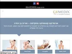 Sites similar to ormedix.co.il