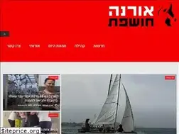 Sites similar to orna-news.co.il