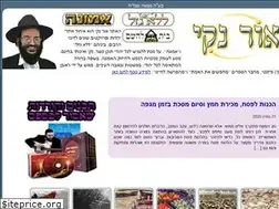 Sites similar to ornaki.org