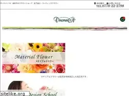 Sites similar to ornament-a.co.jp