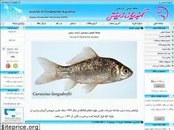 Sites similar to ornamentalaquatics.ir