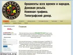 Sites similar to ornamentov.net