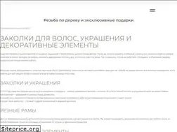 Sites similar to ornamentum.biz