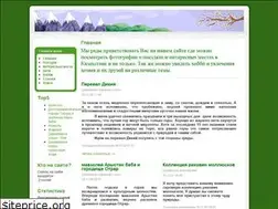Sites similar to ornela.org