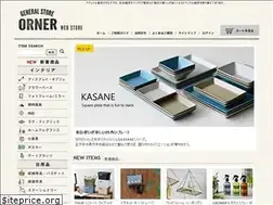 Sites similar to orner-web.com