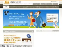 Sites similar to ornithine.jp