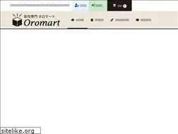 Sites similar to oro-mart.com