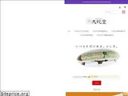 Sites similar to orochi.theshop.jp