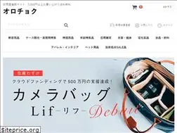 Sites similar to orochoku.net