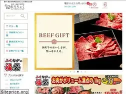 Sites similar to orochoku.shop