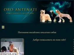 Sites similar to orodog.ru