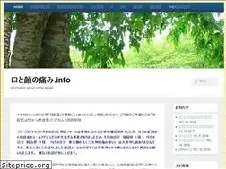 Sites similar to orofacialpain.info