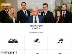 Sites similar to oron-law.co.il