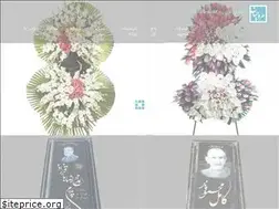 Sites similar to oroojian.com