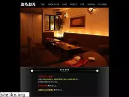 Sites similar to orooro-akita.com