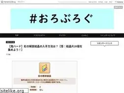 Sites similar to orooroktgameblog.net