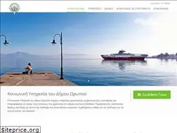 Sites similar to oropossocial.gr