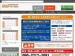 Sites similar to oroshi-uri.com