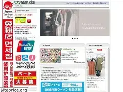 Sites similar to orosi-marudai.com