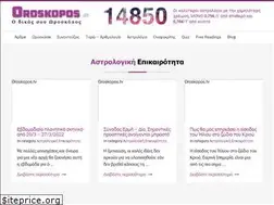 Sites similar to oroskopos.tv