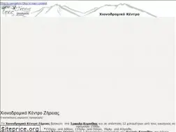 Sites similar to orosziria.gr