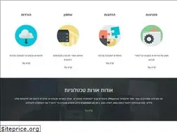 Sites similar to orot-technologies.co.il
