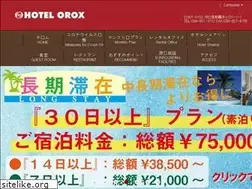 Sites similar to orox-naha.com