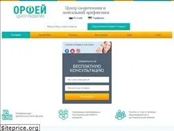 Sites similar to orphey.com.ua