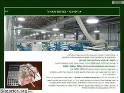 Sites similar to orpoint.com