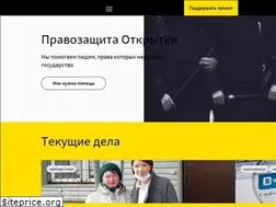 Sites similar to orpravo.org