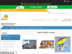 Sites similar to orrc.com.ua