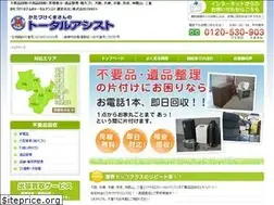 Sites similar to orres.jp