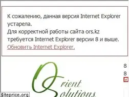 Sites similar to ors.kz