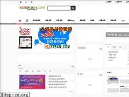 Sites similar to orsaram.com