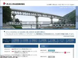 Sites similar to orsc.co.jp
