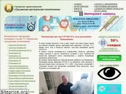 Sites similar to orshamed.by