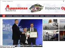 Sites similar to orshanka.by