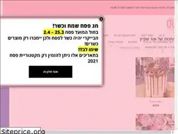 Sites similar to orshpitz.co.il
