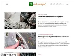 Sites similar to orsk-autogid.ru